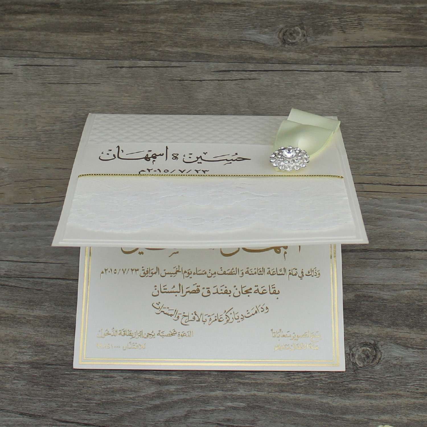 Blind Foiling Invitation Card with Lace Decoration Ivory Card 